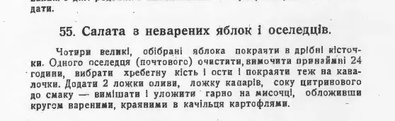 Скриншот на сайті seedsandroots